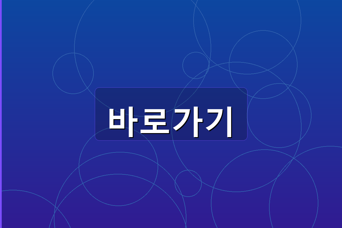 사람인 이력서 다운로드 (4).png