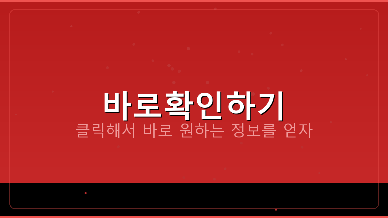 아이폰날씨앱 (5).png