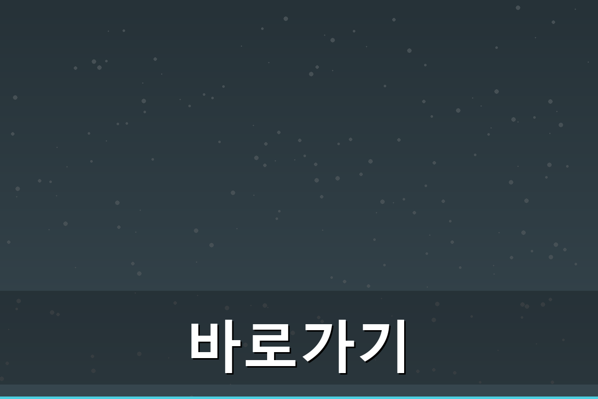 스도쿠 중급 무료 게임 (2).png