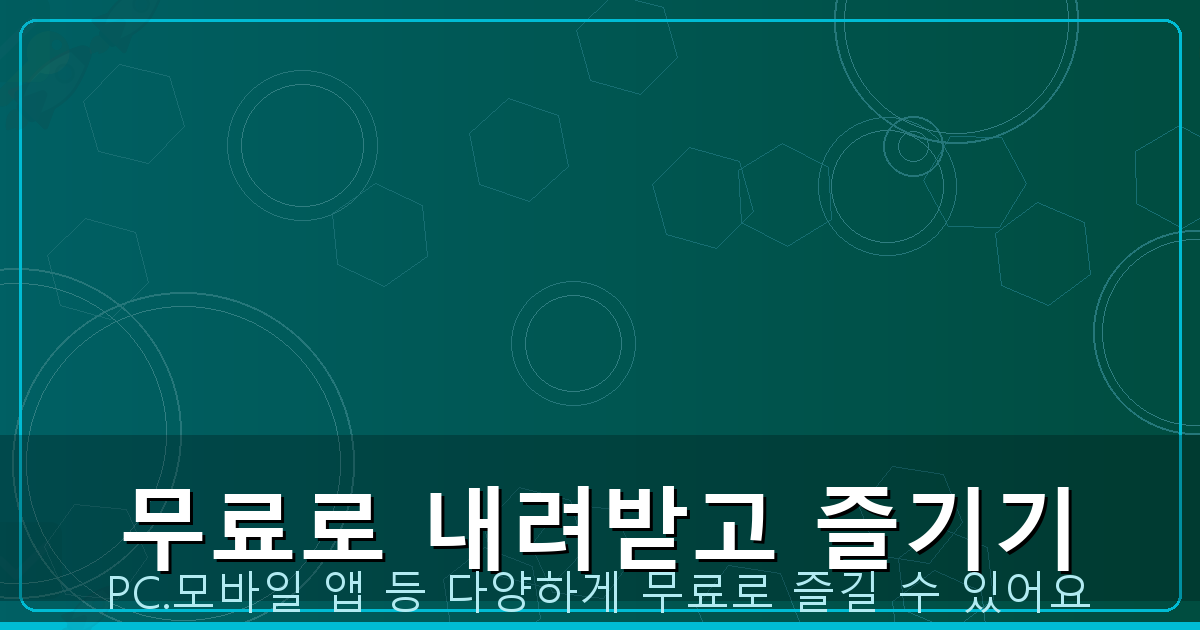 오락실 테트리스 모바일 pc (4).png