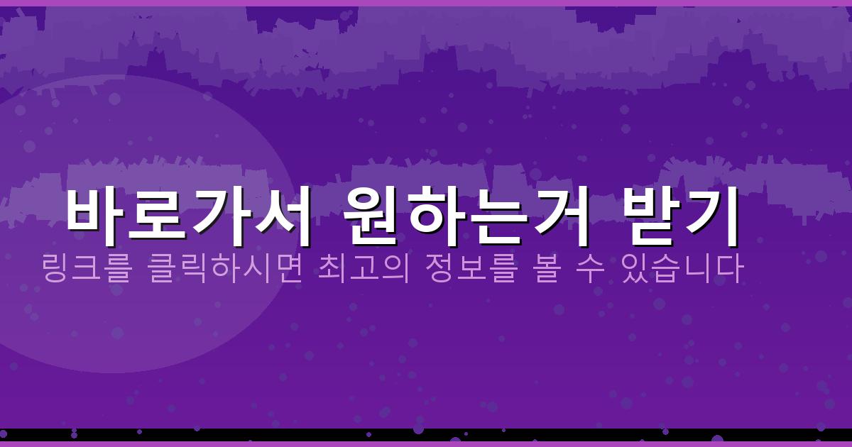 바로가서 원하는거 받기_497.png