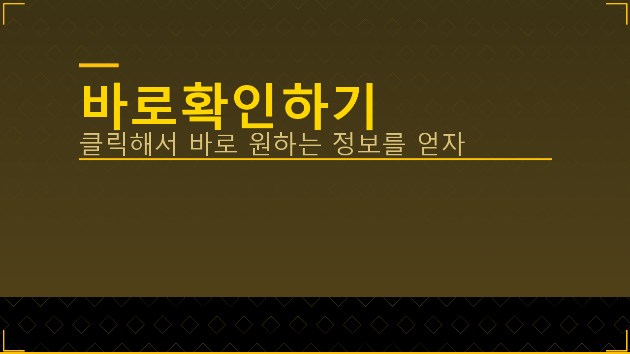 핸드폰화면크게하기 (4).png
