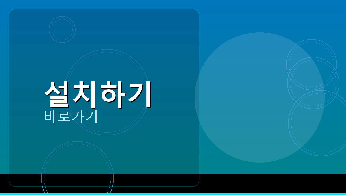 무설치포커 (3).png