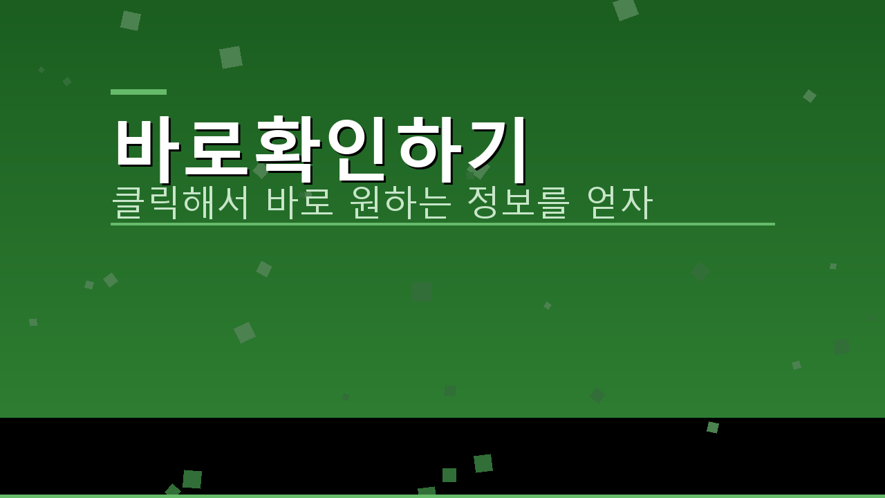 구인구직사이트 (2).png