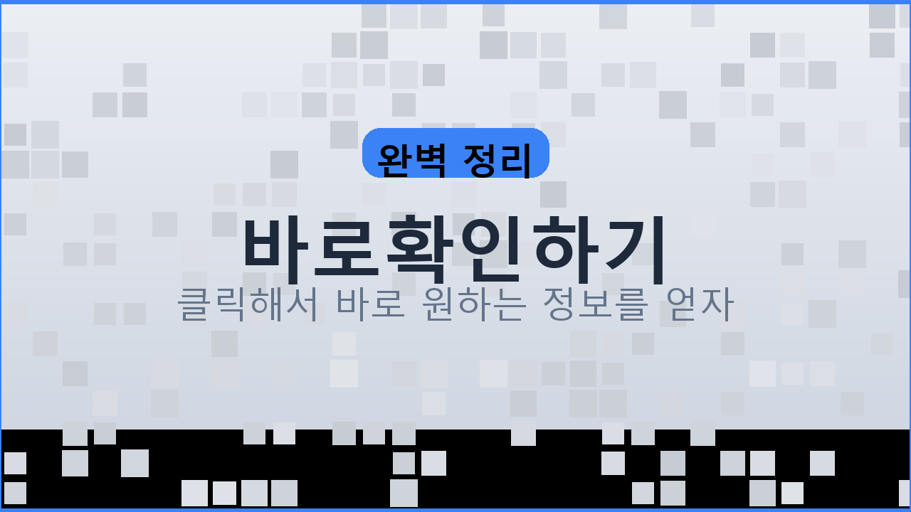 기업은행뱅킹어플 (4).png