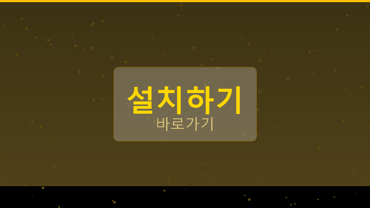 피망섯다 (3).png