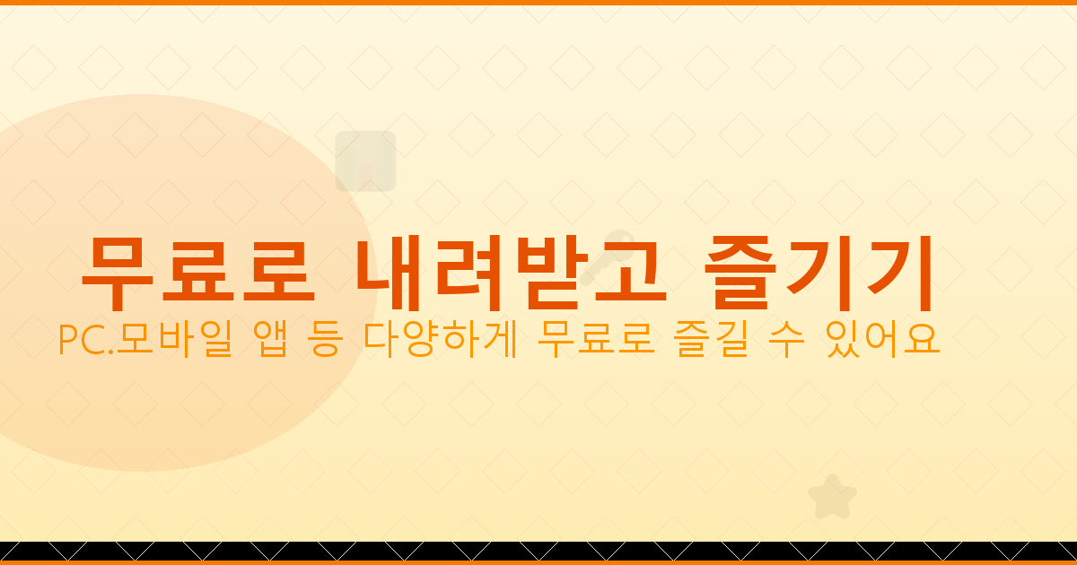 노후 차 조기 폐차 지원금 신청  (6).png