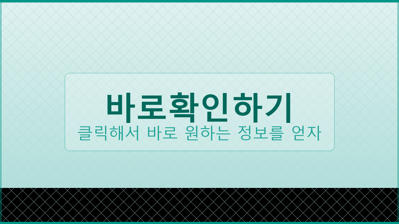 엘지서비스센터 (3).png