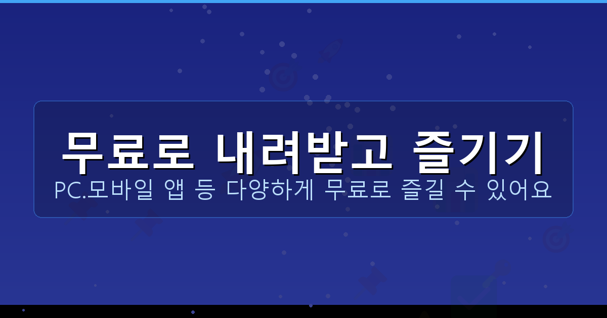 화물자동차유가보조금 (4).png