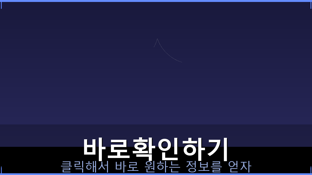 구인구직사이트 (5).png