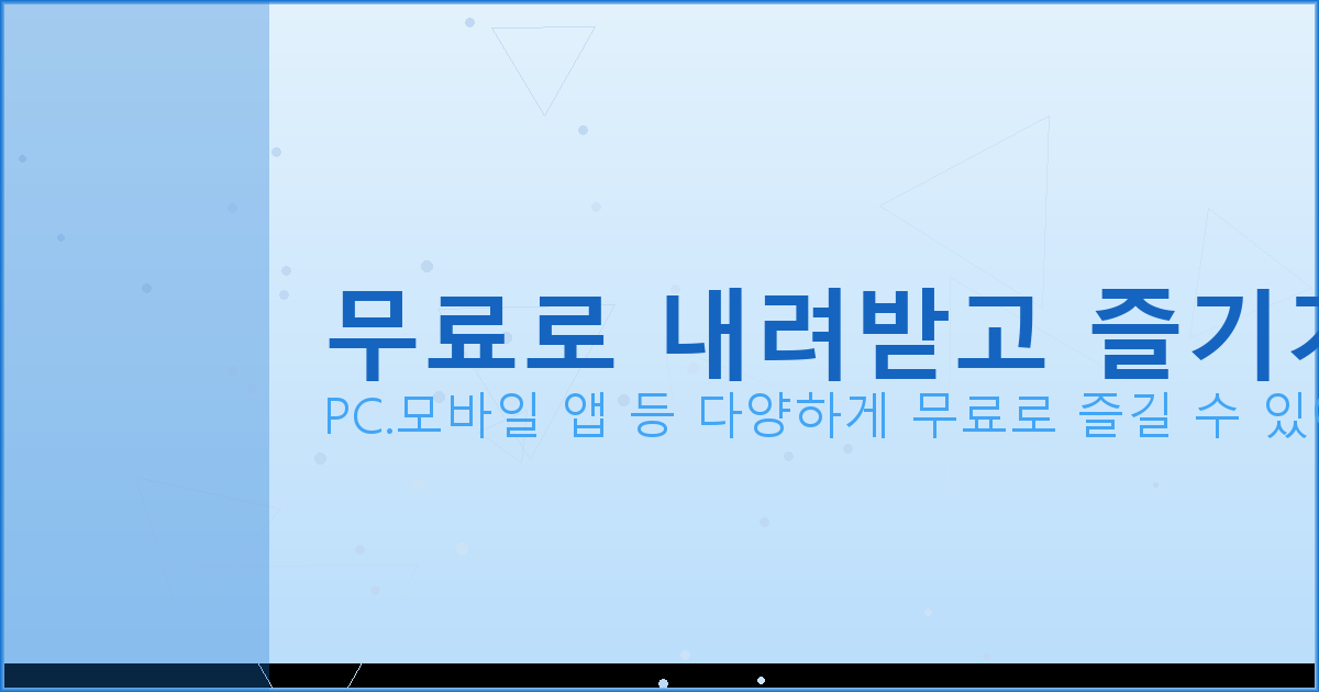 테트리스PC무료다운 (2).png