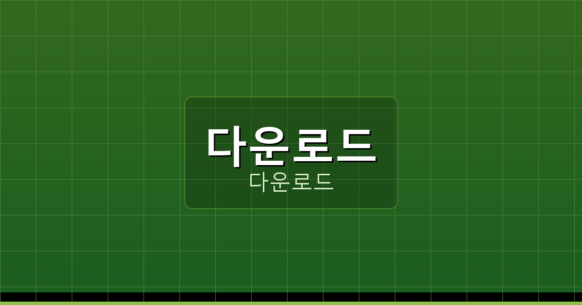 네오스톤바둑 (4).png