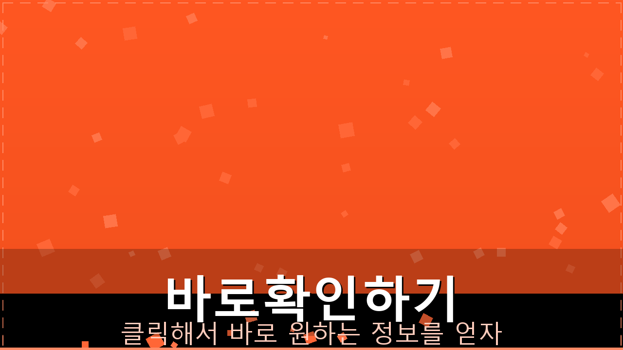 기업은행앱 (3).png