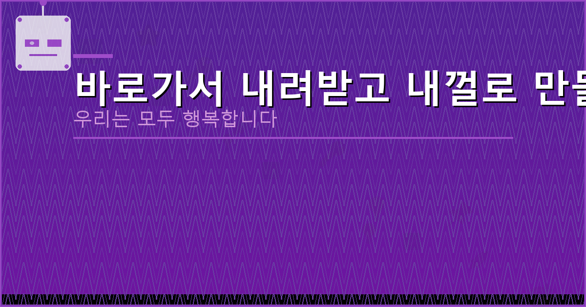 은행 계좌개설 비대면 추천 비교 (1).png