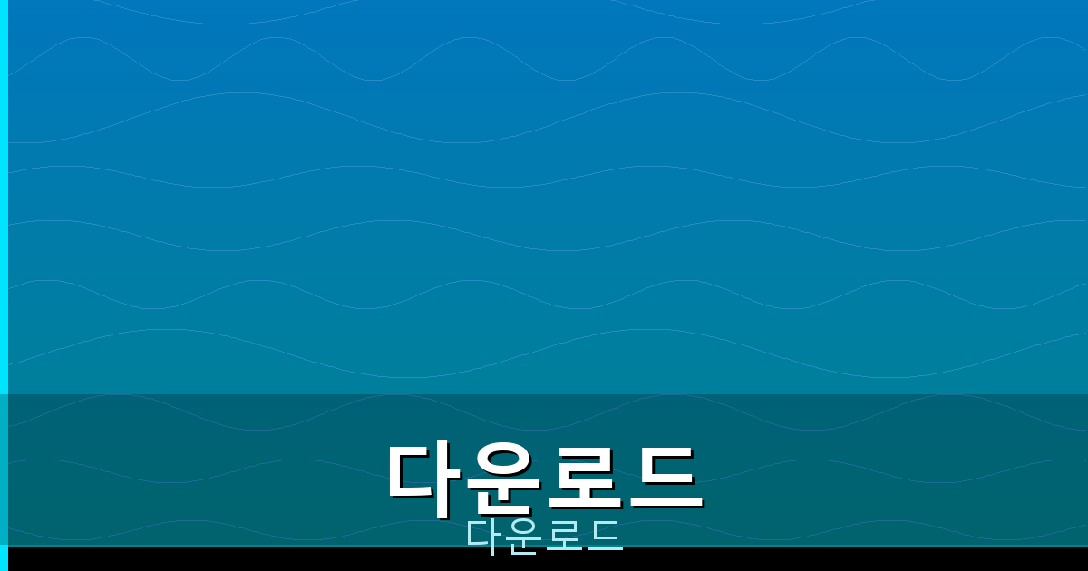 타이젬 장기 다운로드 (2).png