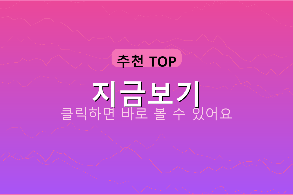 전기요금조회 (4).png