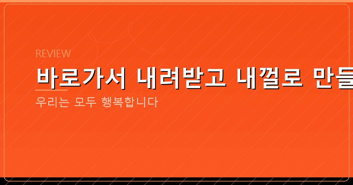 화투놀이종류 (4).png