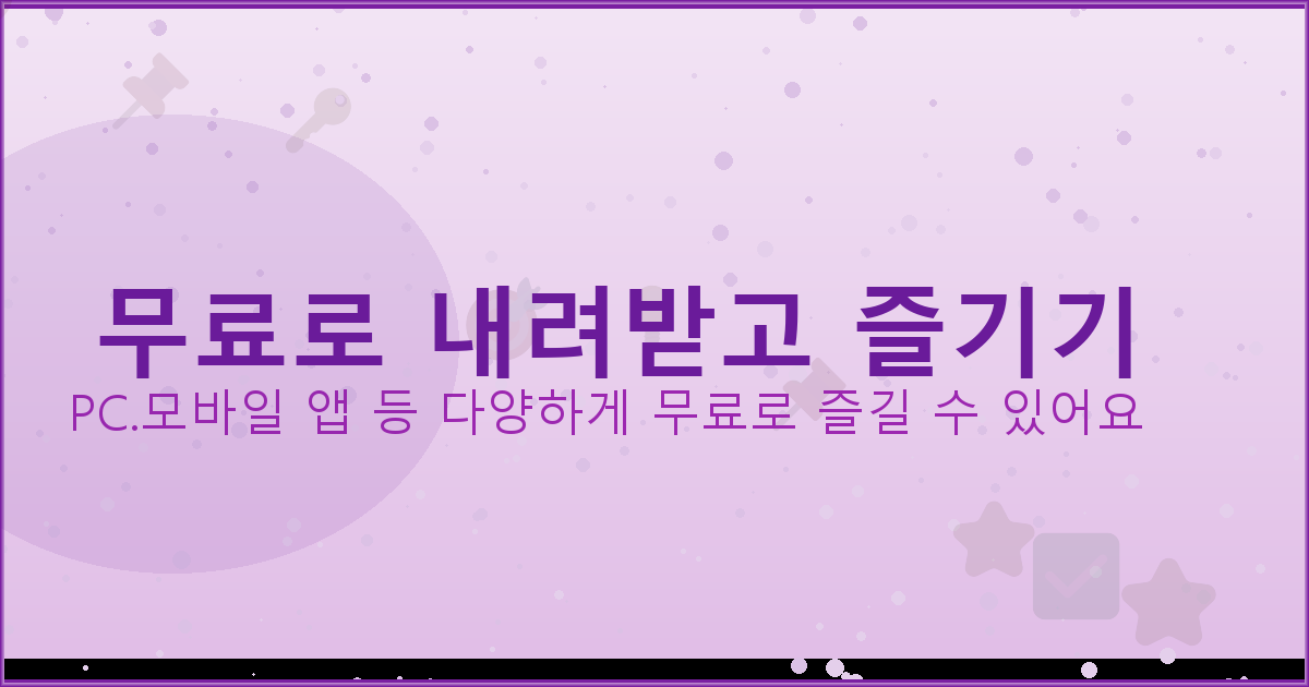 유가보조금 리터당 (1).png