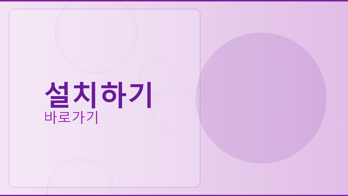 체스호텔 리체스 바로가기 (1).png