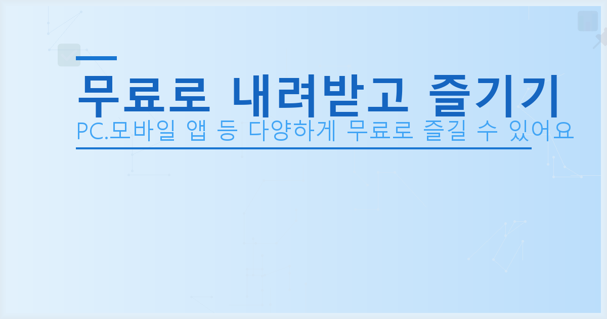 옛날테트리스게임하기 (3).png