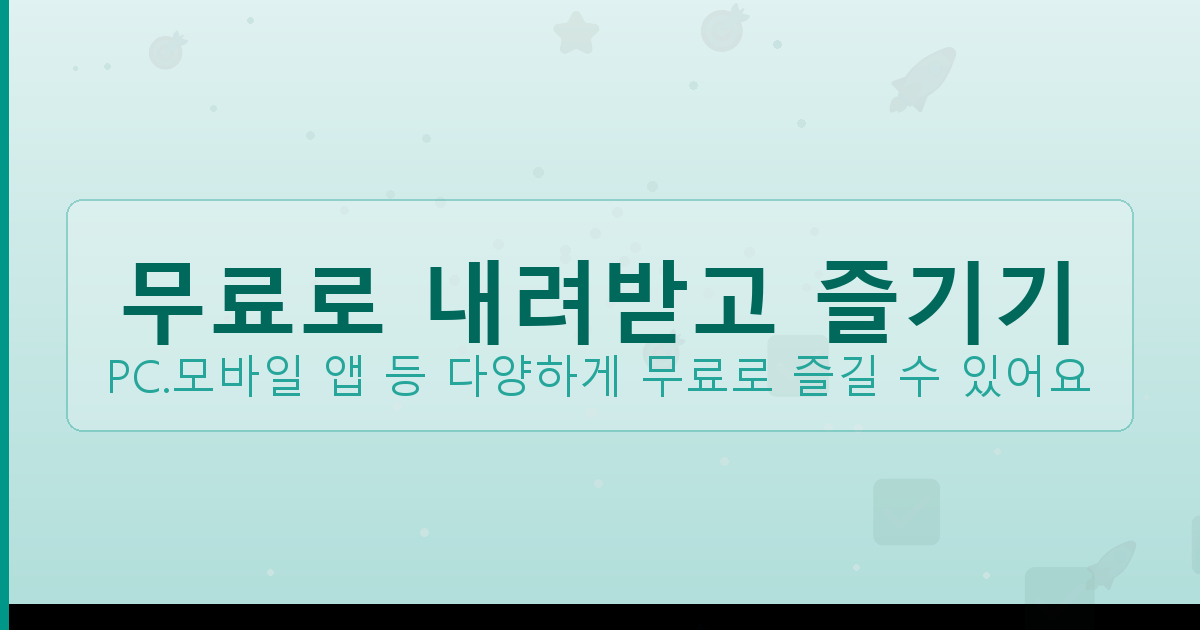 테트리스PC무료다운 (6).png