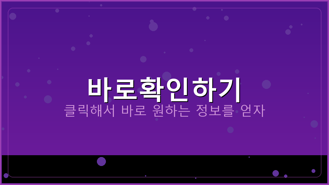 신한은행어플오류 (5).png
