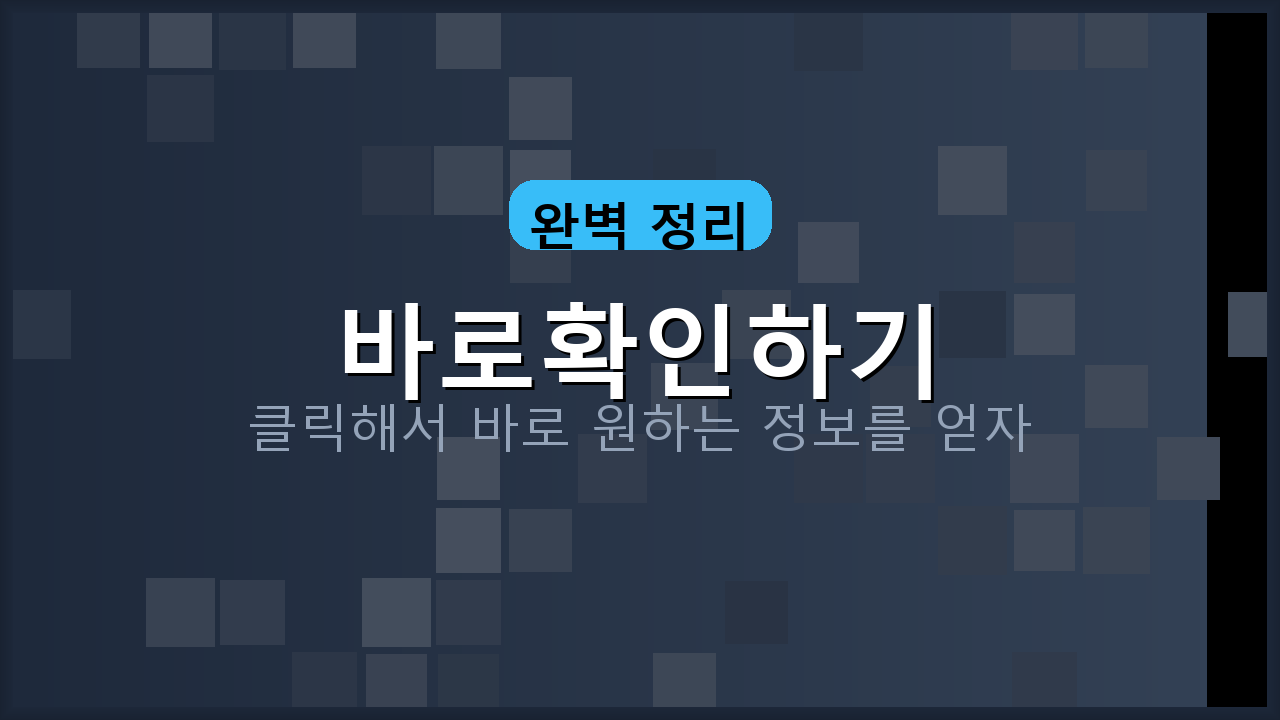 부산은행어플 (5).png