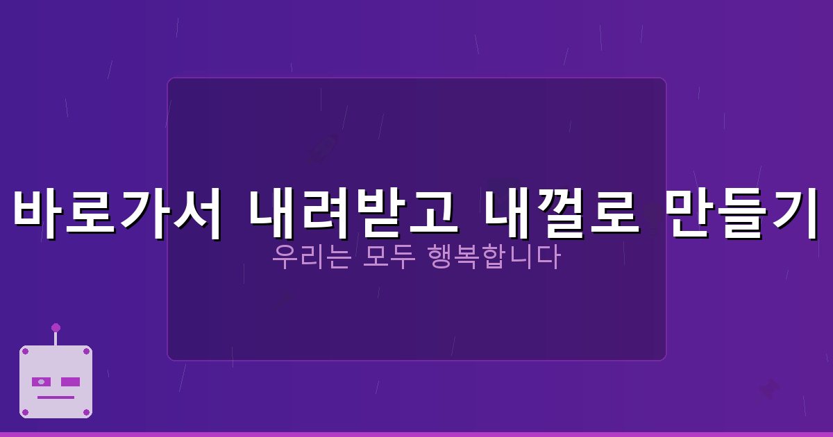 고스톱 잘치는법 필승 전략 (2).png