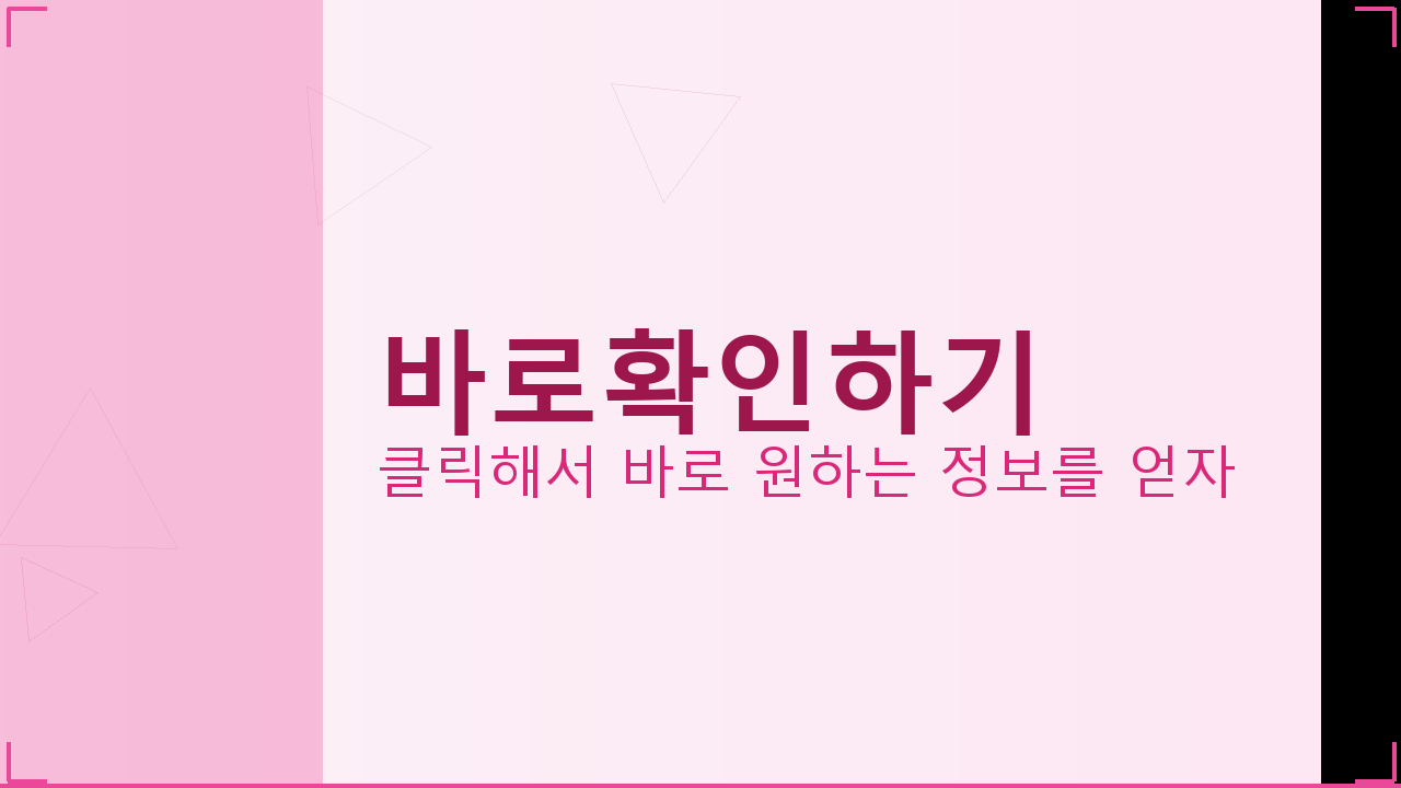 신한은행모바일앱 (3).png
