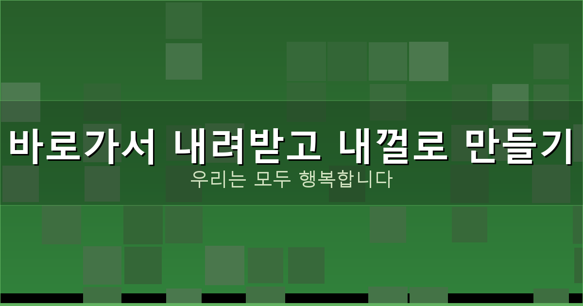 화투패종류 (4).png