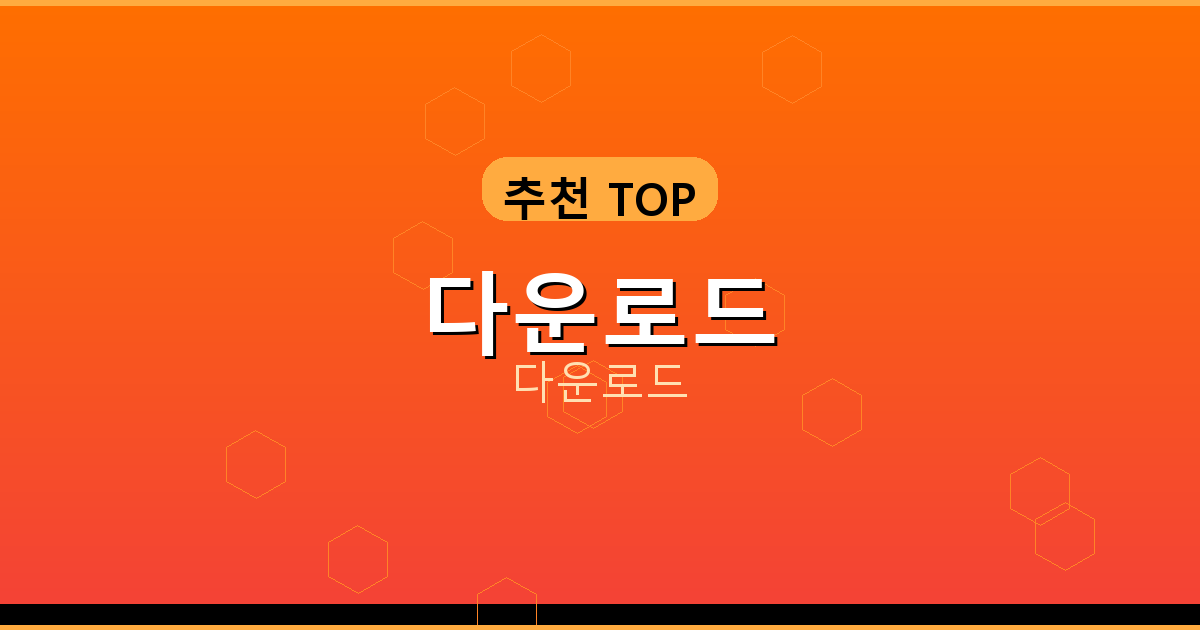 엠게임장기 (8).png