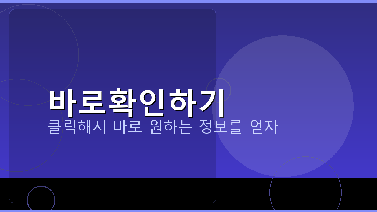 하나은행어플통장사본 (1).png