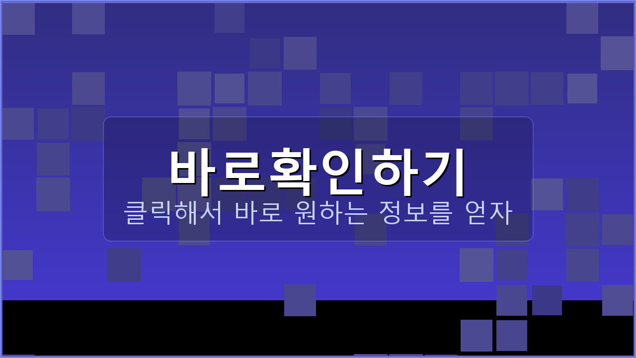 물때와날씨앱 (3).png