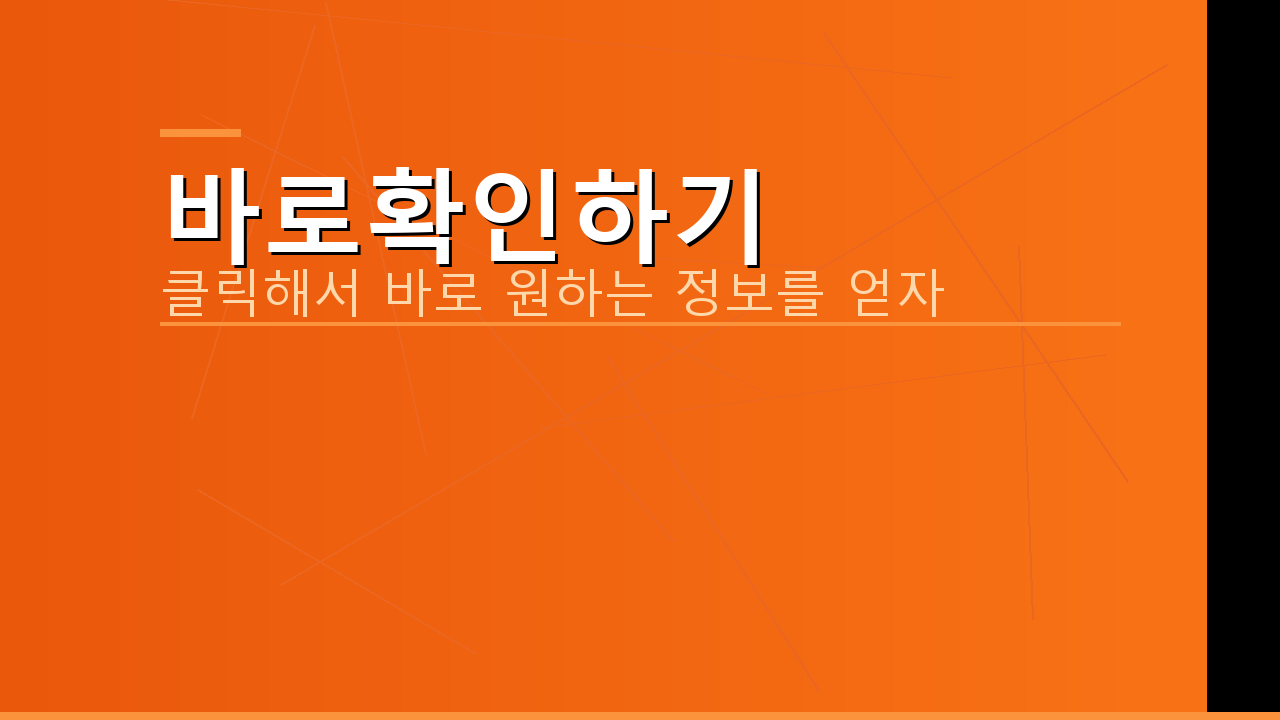 온라인 여권신청 (3).png