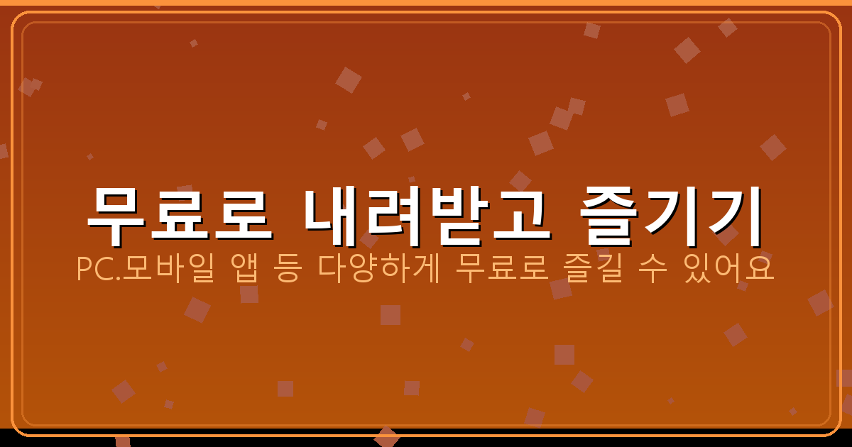 테트리스 모바일 (2).png