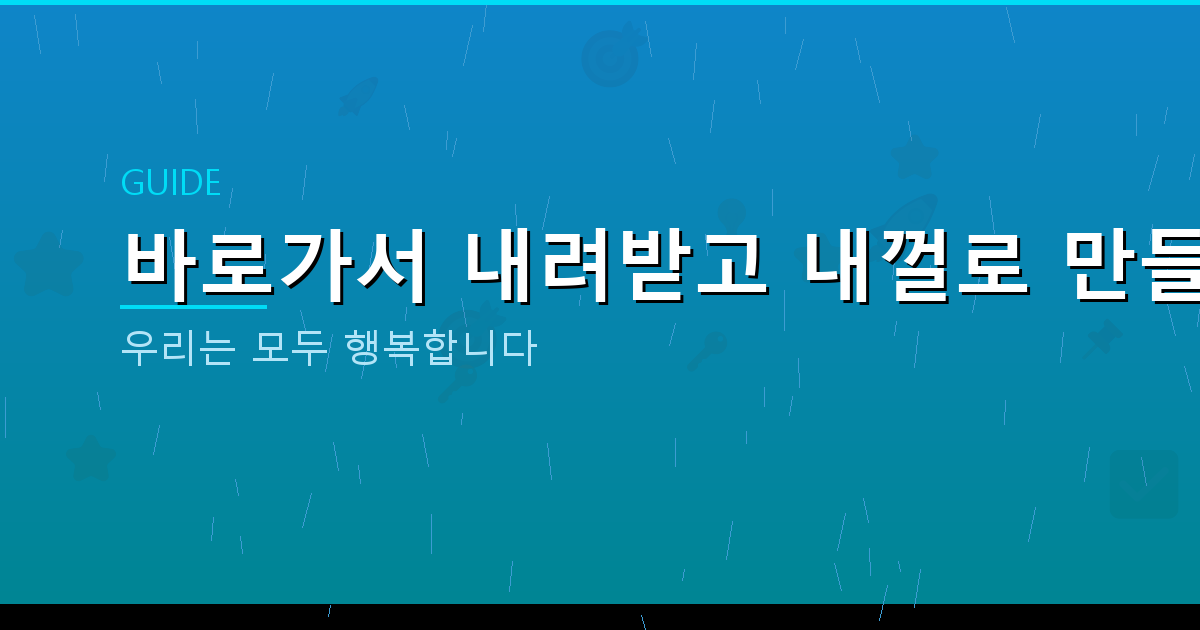 체스 두는법 초보 규칙 말이동 (2).png