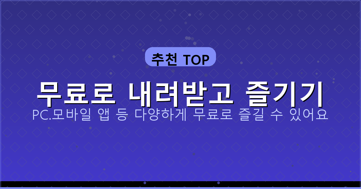 노후 경유차 조기폐차 신청 (2).png