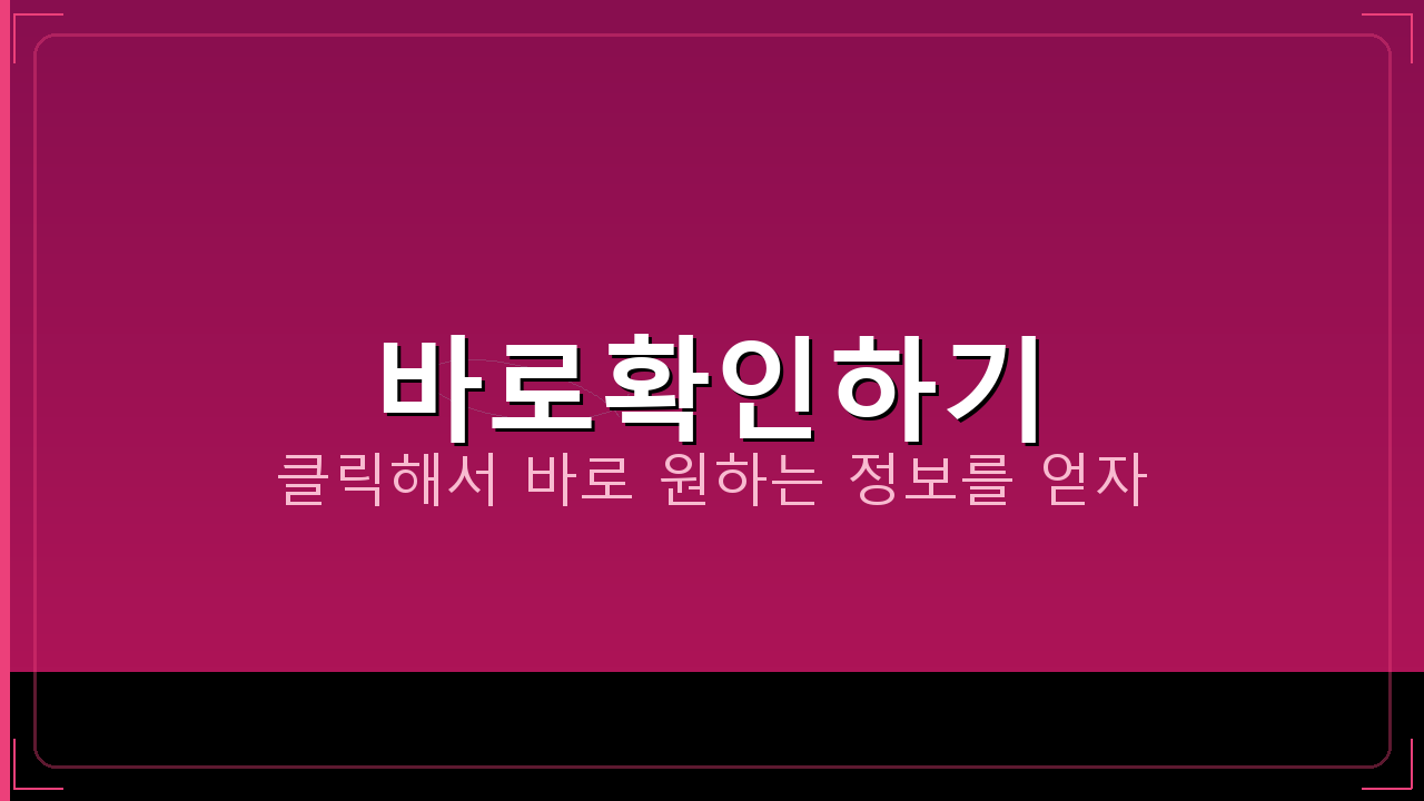 실업급여 신청방법 (5).png