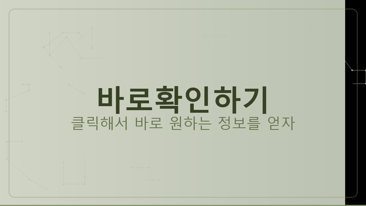 날씨어플추천 (1).png