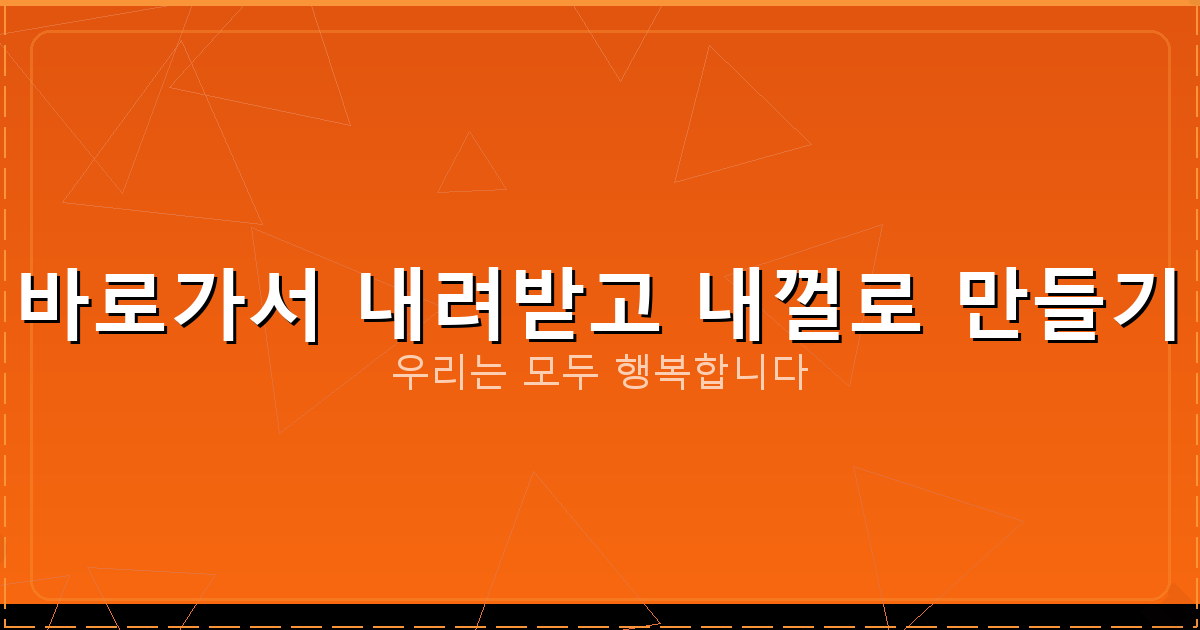 옥션 판매자센터 ESM 사용법 (4).png