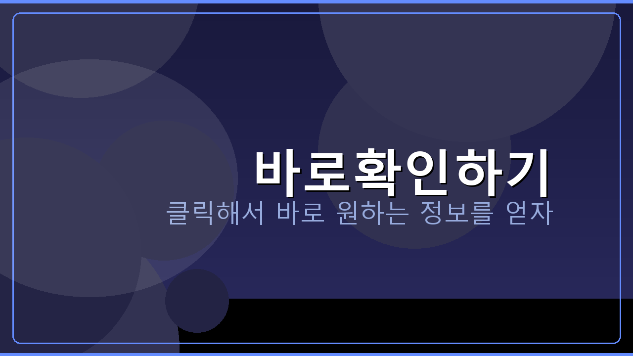 기업은행어플통장사본 (5).png