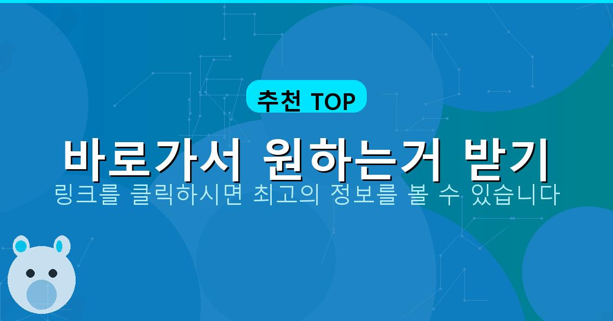 바로가서 원하는거 받기_278.png