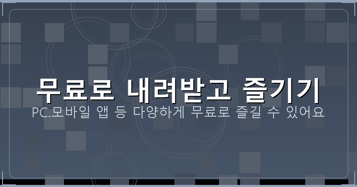 노후 경유차 조기폐차 신청 (4).png