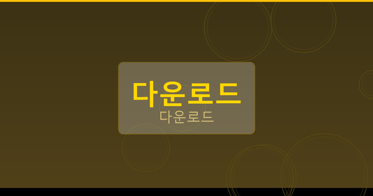 타이젬바둑 (3).png