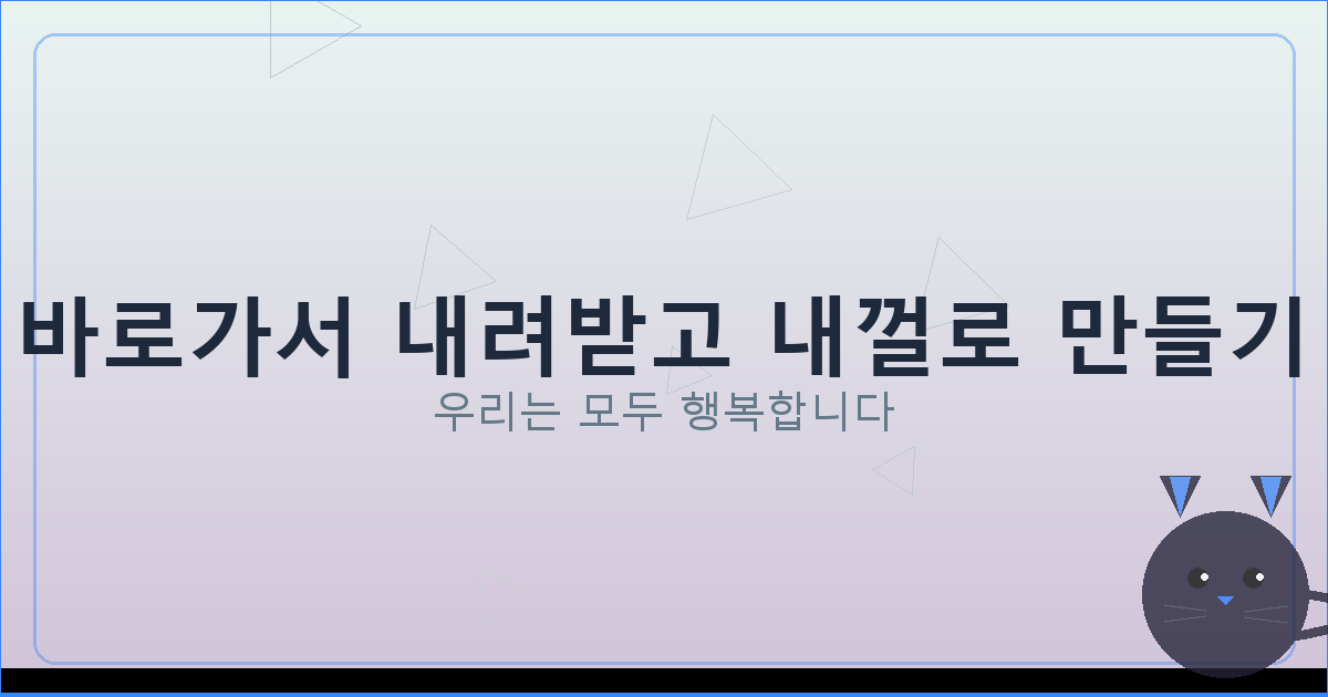 은행 계좌개설 비대면 추천 비교 (2).png