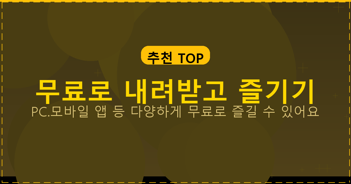 테트리스PC무료다운 (4).png