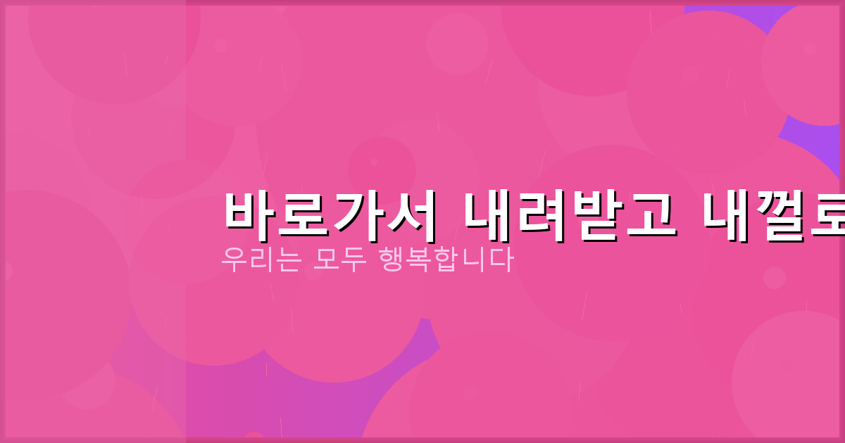 대출 쉬운곳 이자 저렴한곳 (2).png