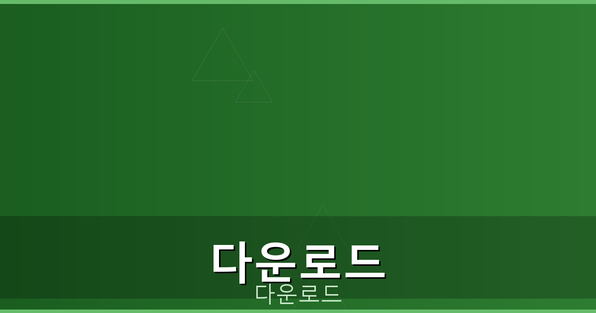 넷마블장기다운로드 (1).png
