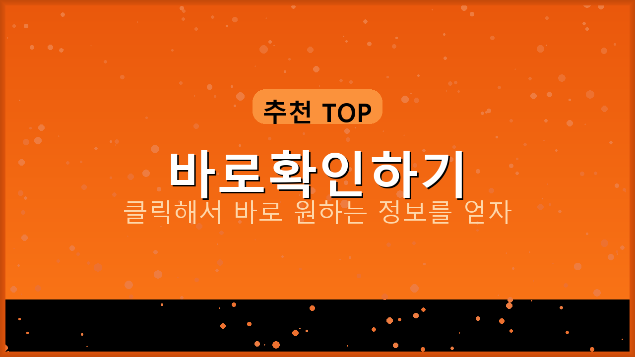 기업은행어플환전 (2).png