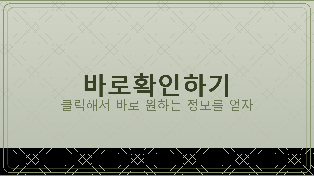 보이스피싱 대처 모음 (3).png